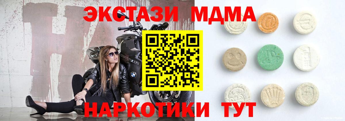 Ecstasy диски  Экстази бентли  Вход с VPN  Экстази  Выборг 