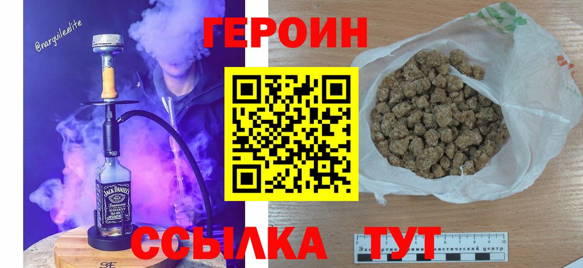 ГЕРОИН Афган Выборг