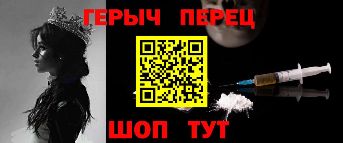 Выборг  Героин афганец  Вход с VPN 
