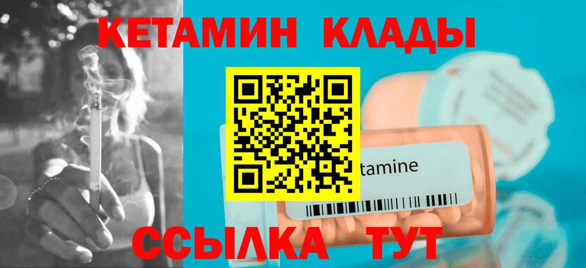 Выборг  Кетамин ketamine  mega сайт  Вход с VPN 