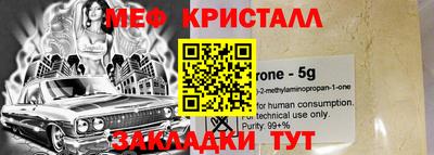 стаф Вязники