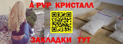 mix Вышний Волочёк