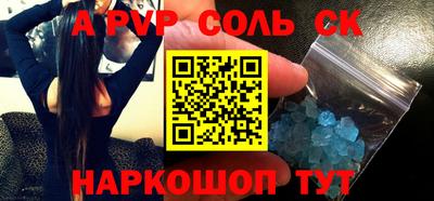 стаф Вязники
