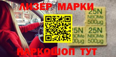 стаф Вязники