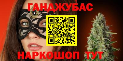 стаф Вязники