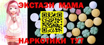 дмт Вязьма