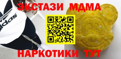 mix Вышний Волочёк