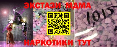 mix Вышний Волочёк