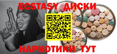 mix Вышний Волочёк