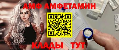 стаф Вязники