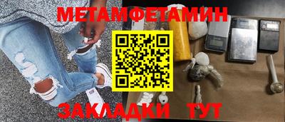 стаф Вязники