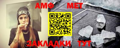 дмт Вязьма