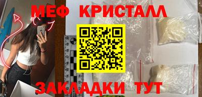 дмт Вязьма