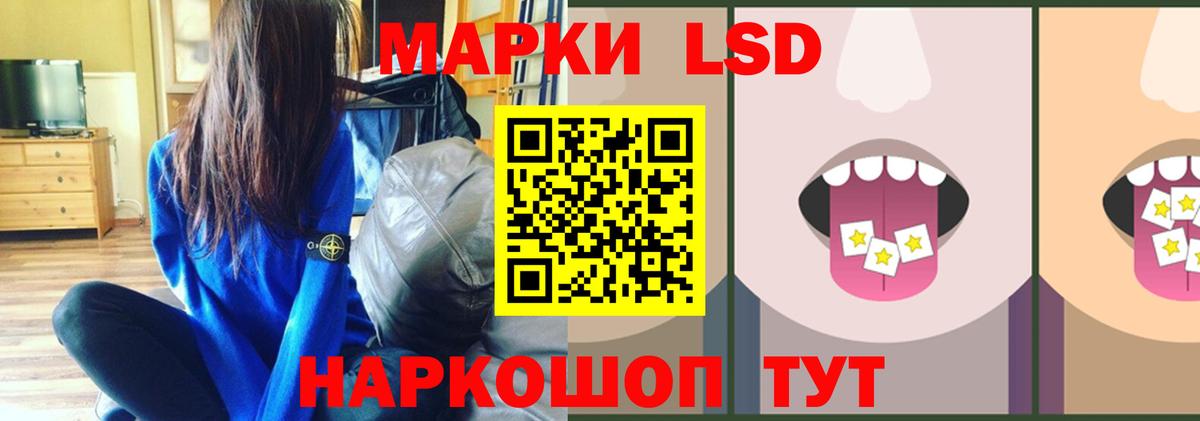 ЛСД экстази кислота Выборг