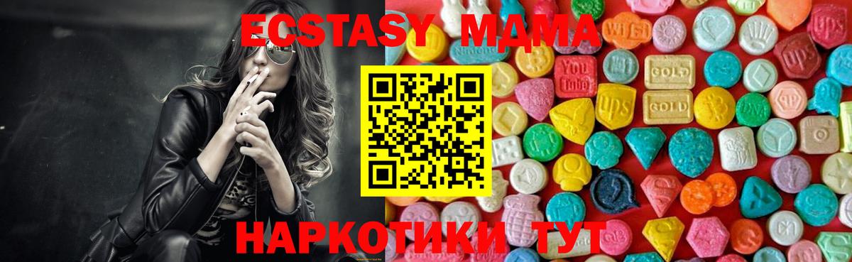 MDMA VHQ Выборг
