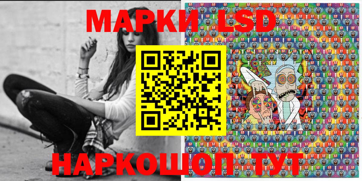 Марки N-bome 1,8мг  Вход с VPN  Выборг 