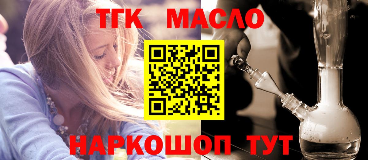 Дистиллят ТГК концентрат Выборг