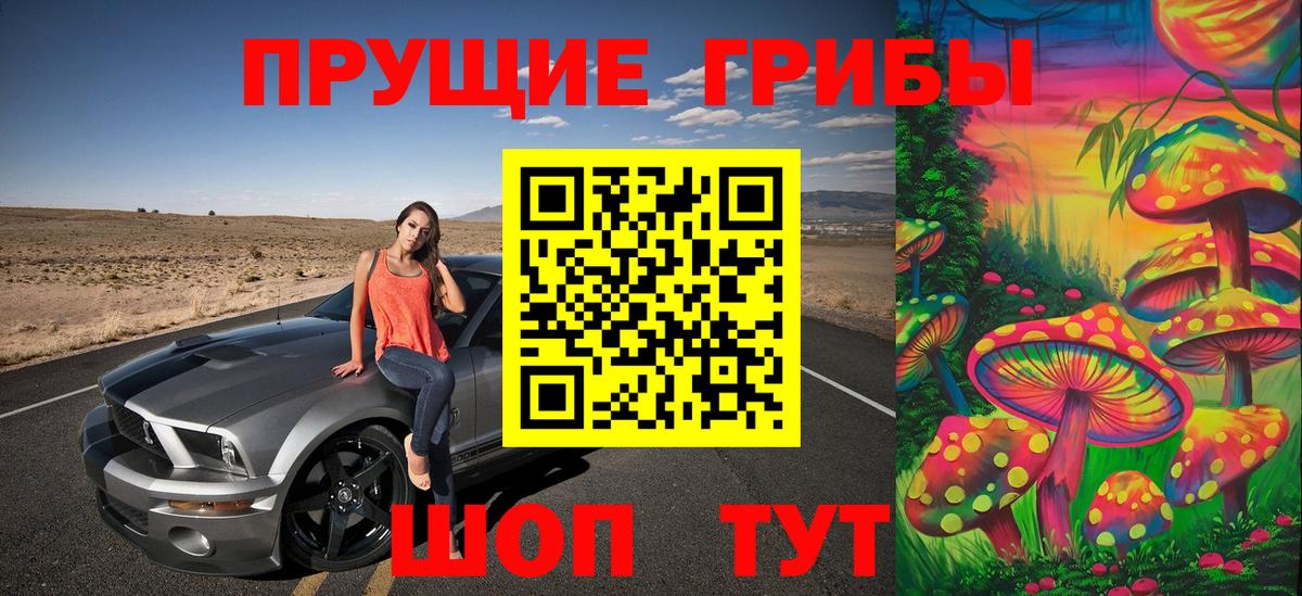 Галлюциногенные грибы ЛСД  Вход с VPN  Выборг 