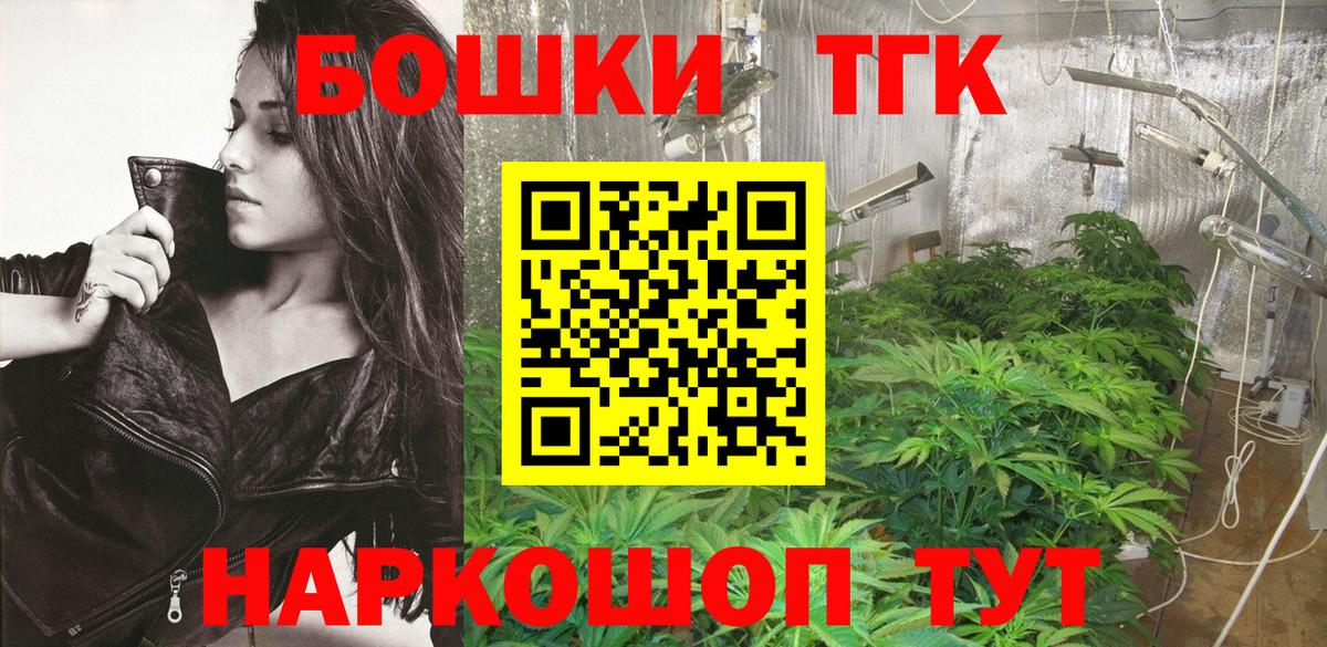 Канабис марихуана  Шишки марихуана ГИДРОПОН  Бошки марихуана индика  Бошки марихуана Amnesia  Выборг  Вход с VPN 